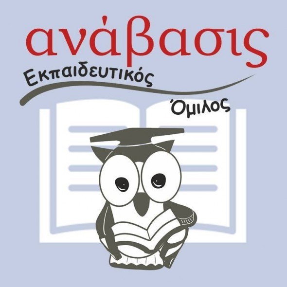 4257Συγγραφή Εργασιών