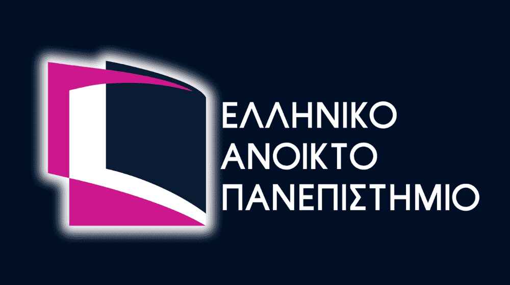 H Εκπαιδευτική Πύλη του ΕΑΠ